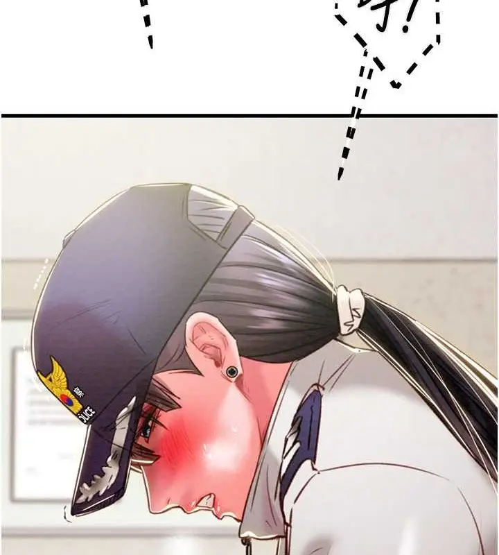 漫画《掠夺行动》第34话第62张图