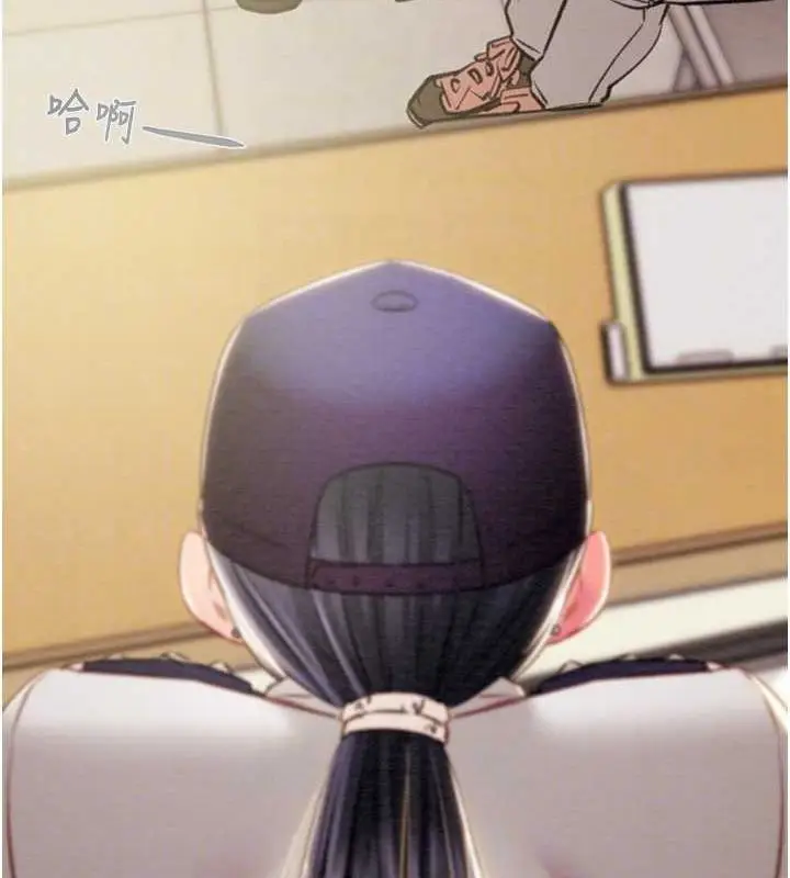 漫画《掠夺行动》第34话第74张图