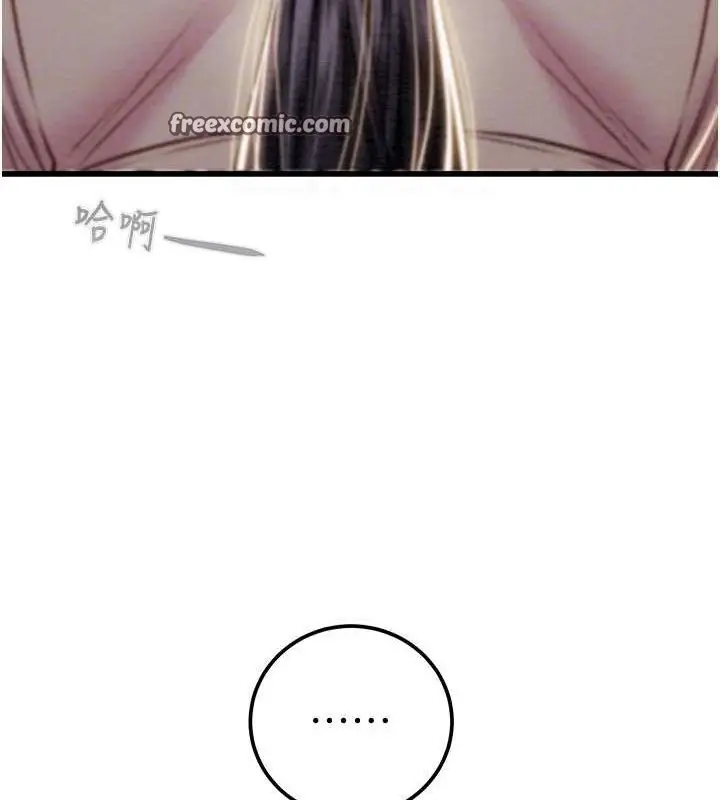 漫画《掠夺行动》第34话第75张图