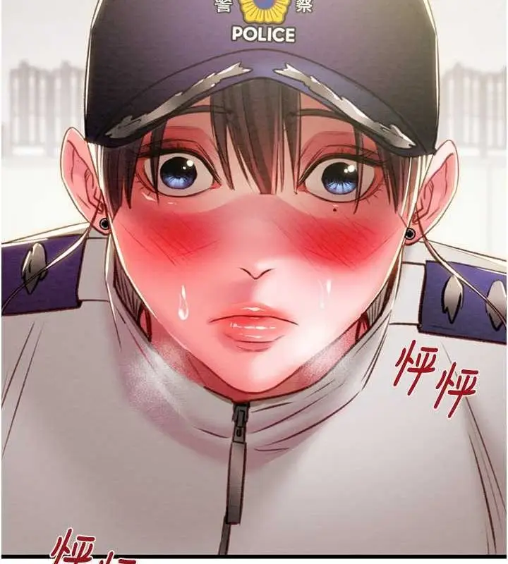 漫画《掠夺行动》第34话第79张图