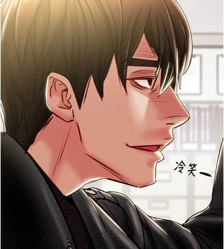 漫画《掠夺行动》第34话第8张图
