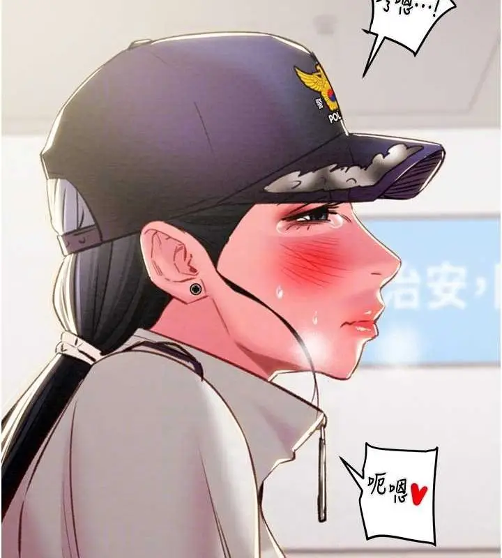 漫画《掠夺行动》第34话第94张图
