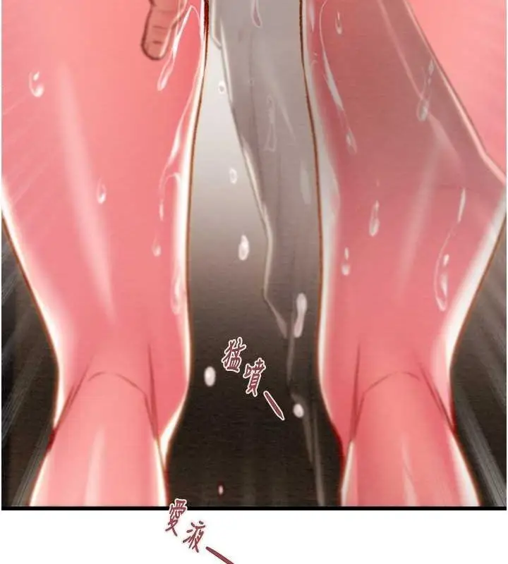 漫画《掠夺行动》第34话第98张图