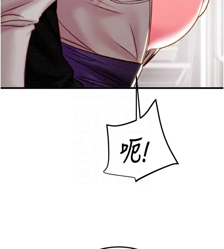 漫画《掠夺行动》第35话第123张图