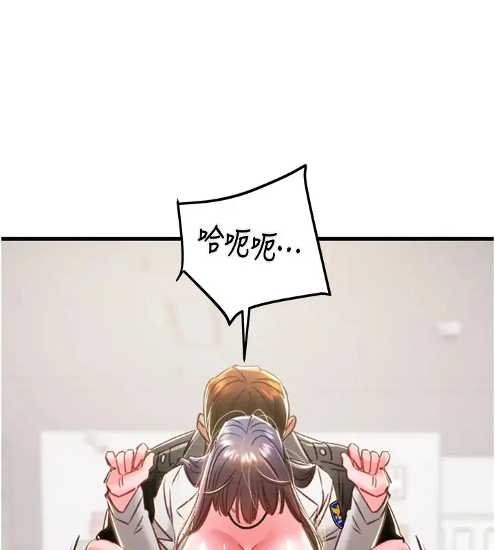 漫画《掠夺行动》第35话第159张图