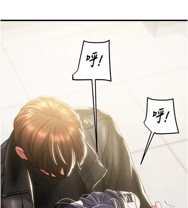 漫画《掠夺行动》第35话第162张图