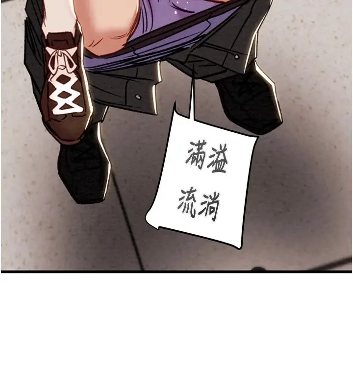 漫画《掠夺行动》第35话第164张图