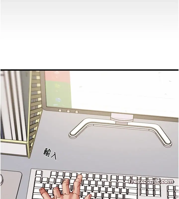 漫画《掠夺行动》第35话第210张图