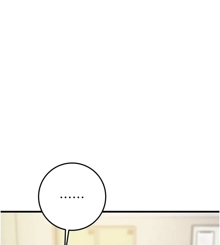 漫画《掠夺行动》第35话第216张图