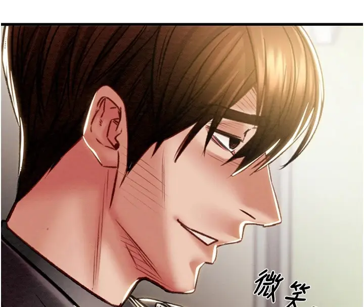 漫画《掠夺行动》第35话第219张图