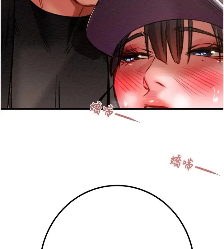 漫画《掠夺行动》第35话第3张图