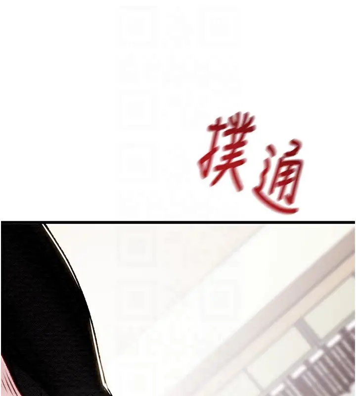 漫画《掠夺行动》第35话第34张图