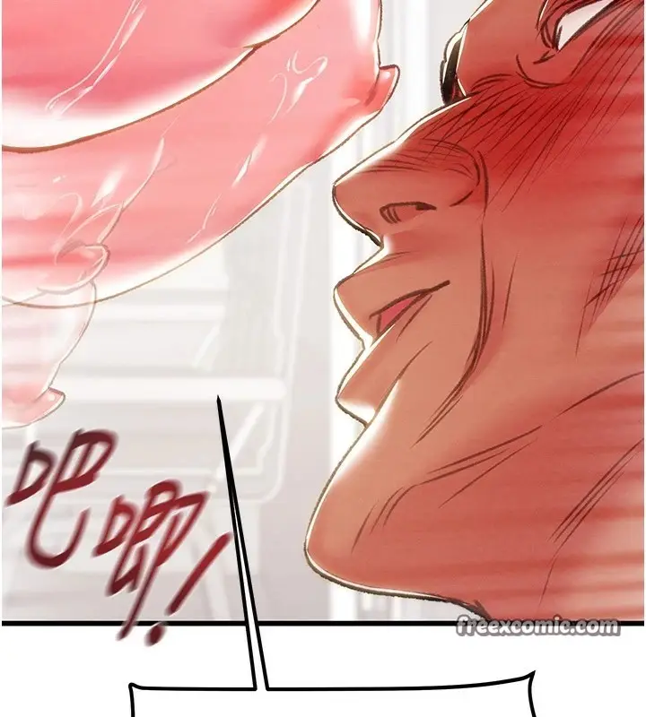 漫画《掠夺行动》第35话第75张图