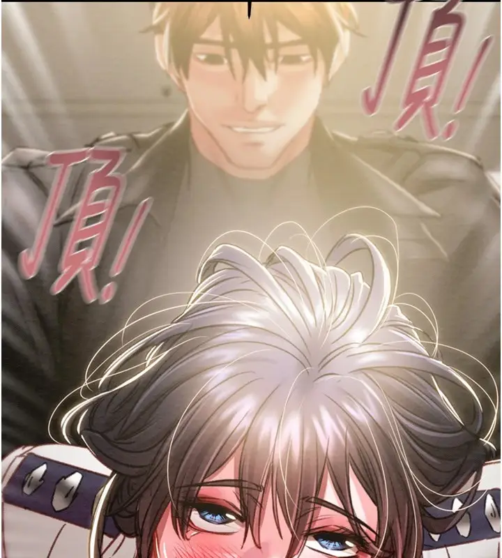 漫画《掠夺行动》第35话第82张图