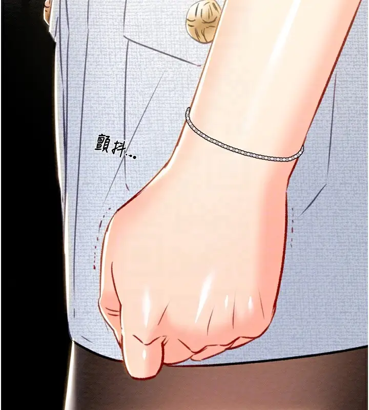 漫画《掠夺行动》第36话第104张图