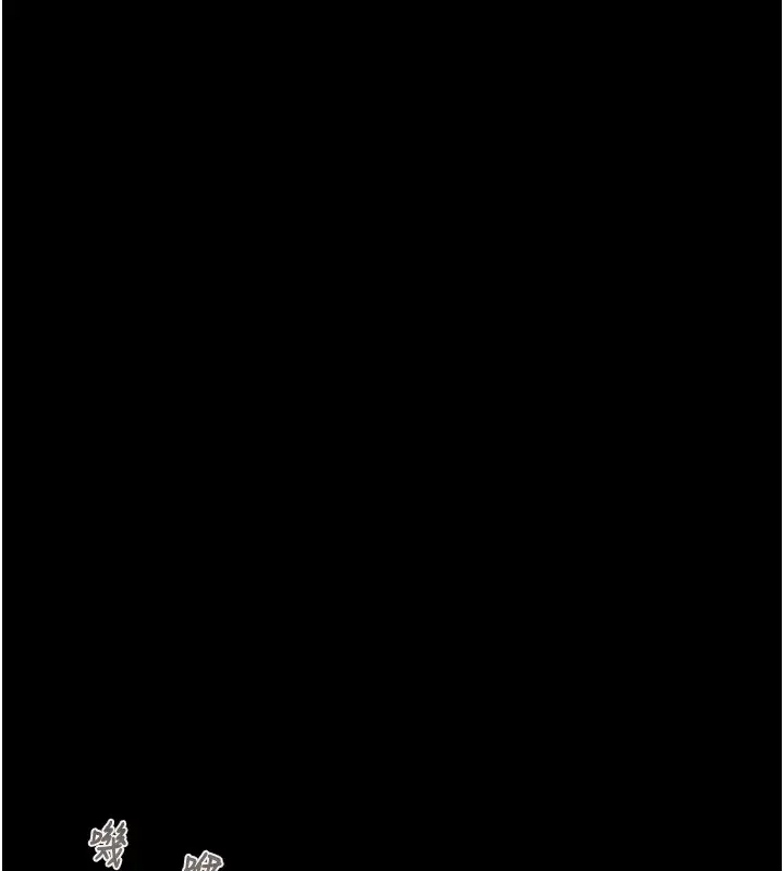 漫画《掠夺行动》第36话第119张图