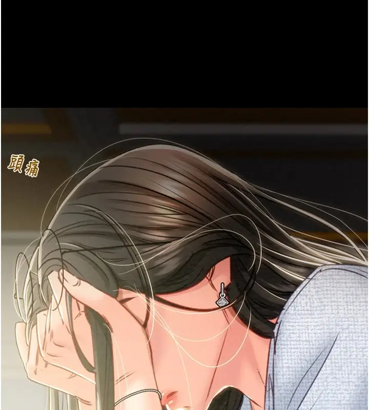 漫画《掠夺行动》第36话第125张图