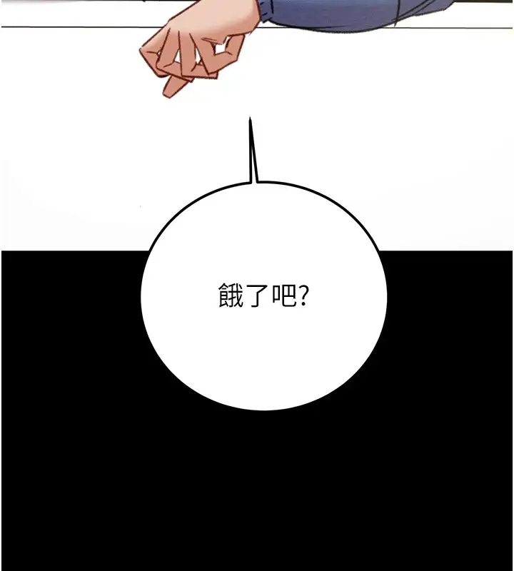 漫画《掠夺行动》第36话第132张图