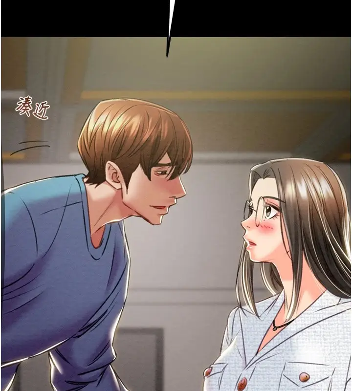 漫画《掠夺行动》第36话第160张图