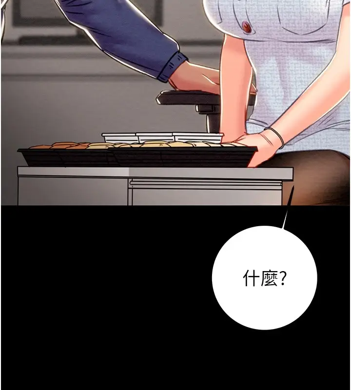 漫画《掠夺行动》第36话第161张图