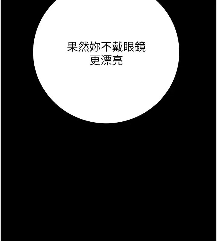 漫画《掠夺行动》第36话第182张图