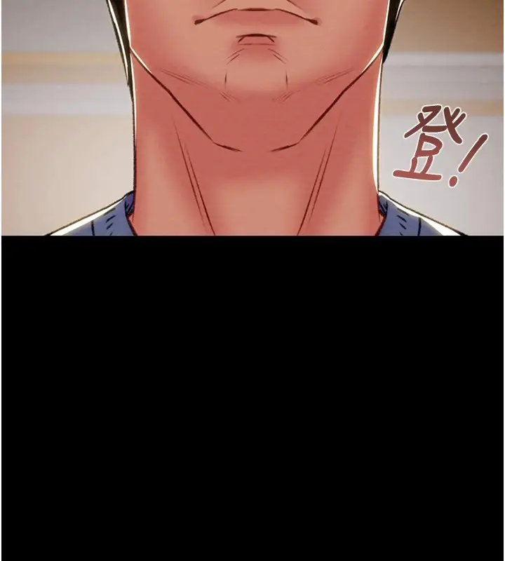 漫画《掠夺行动》第36话第198张图