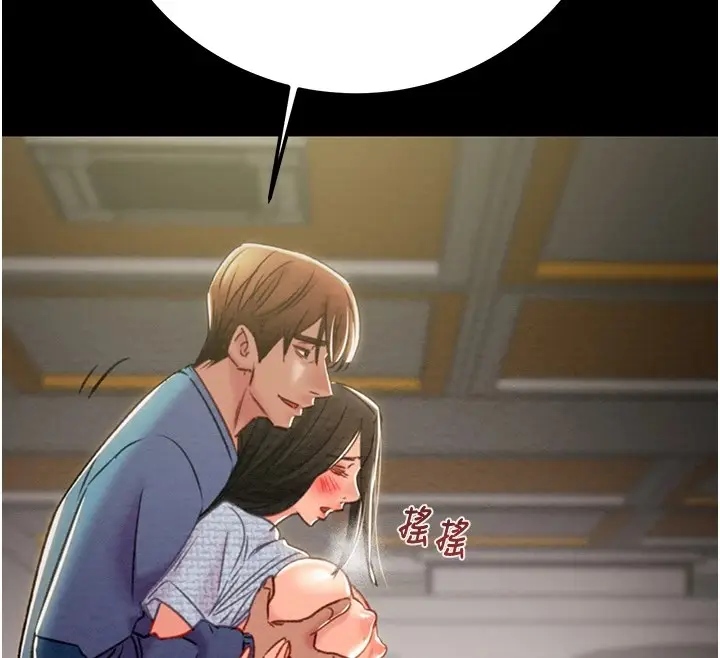 漫画《掠夺行动》第36话第214张图