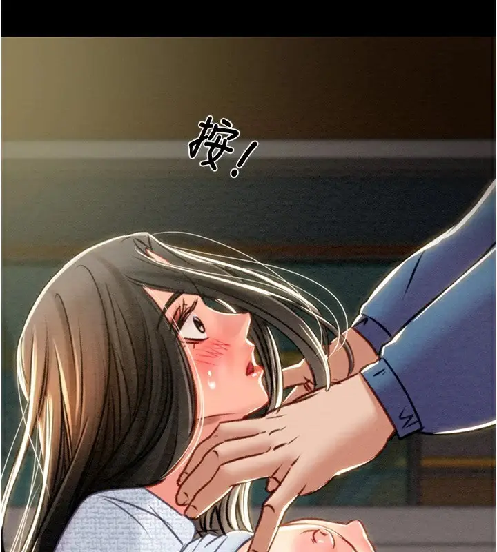 漫画《掠夺行动》第36话第222张图