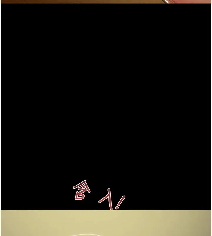 漫画《掠夺行动》第36话第237张图