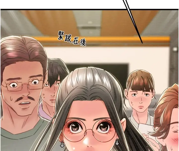 漫画《掠夺行动》第36话第24张图