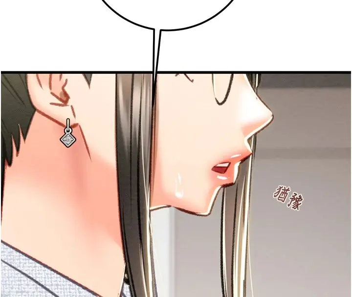 漫画《掠夺行动》第36话第56张图