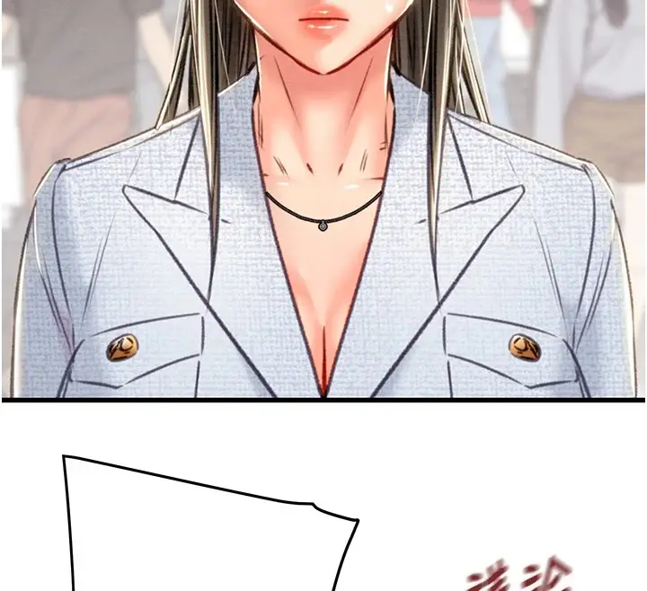 漫画《掠夺行动》第36话第89张图