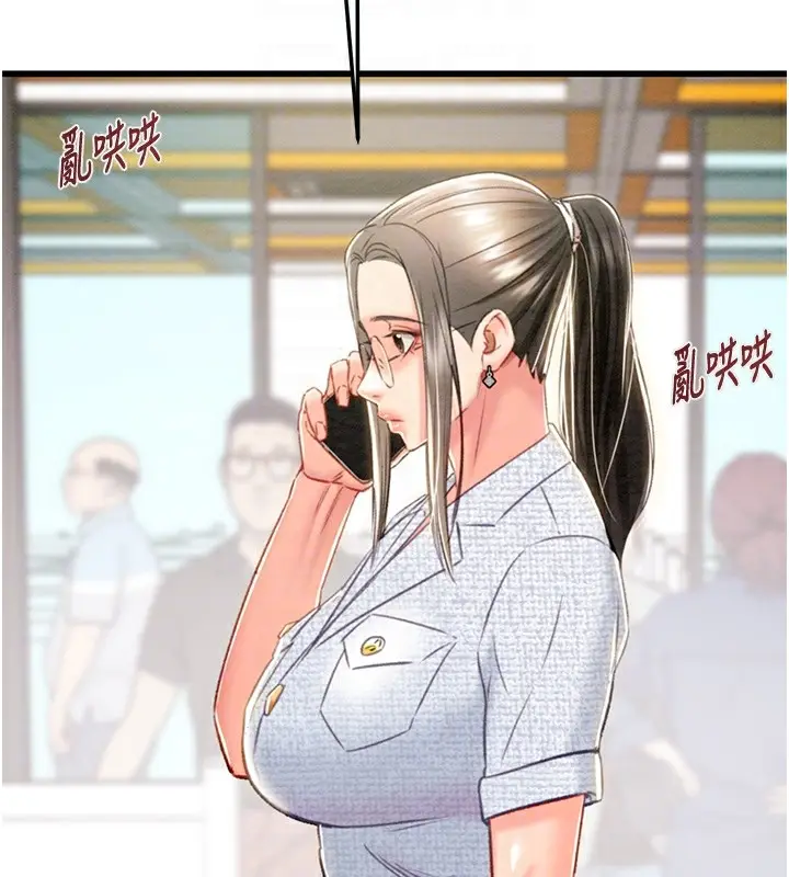 漫画《掠夺行动》第36话第97张图
