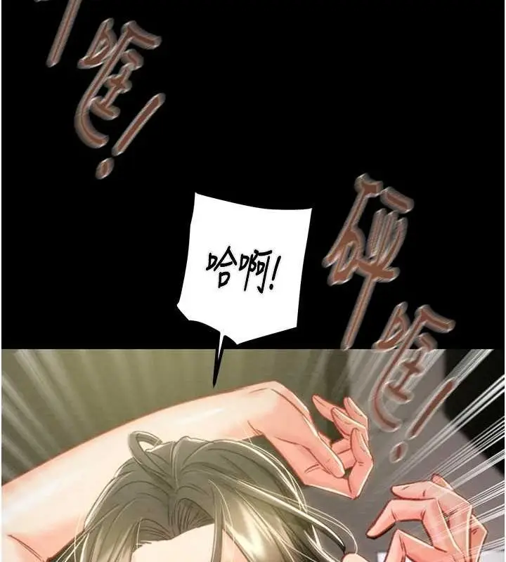 漫画《掠夺行动》第37话第119张图