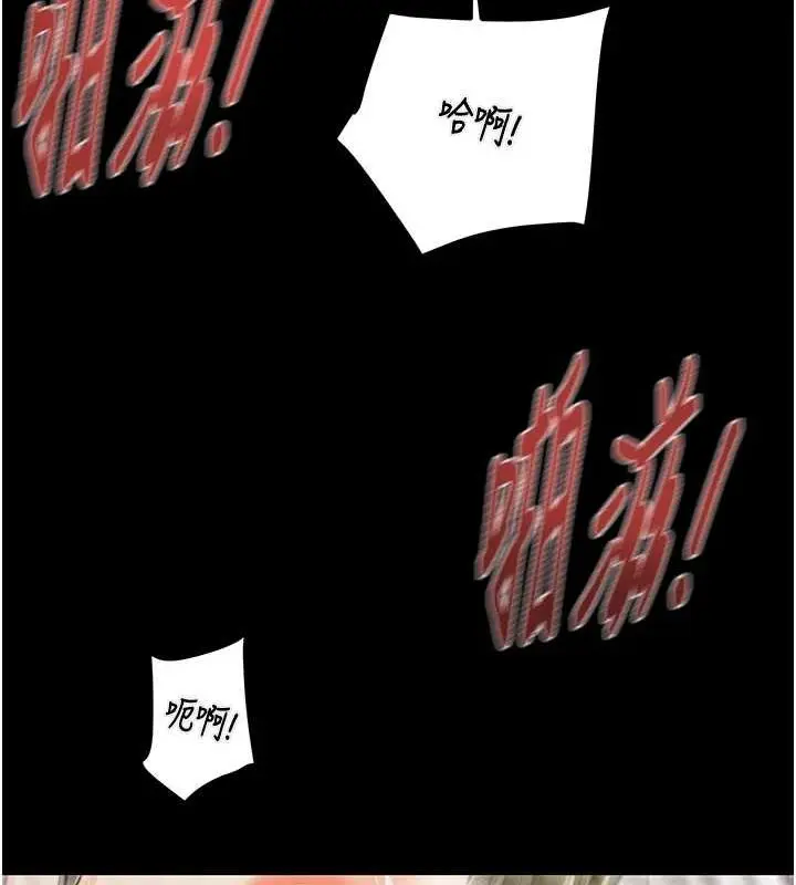 漫画《掠夺行动》第37话第129张图