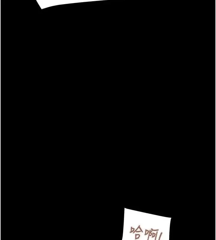 漫画《掠夺行动》第37话第143张图