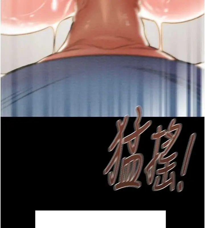 漫画《掠夺行动》第37话第154张图