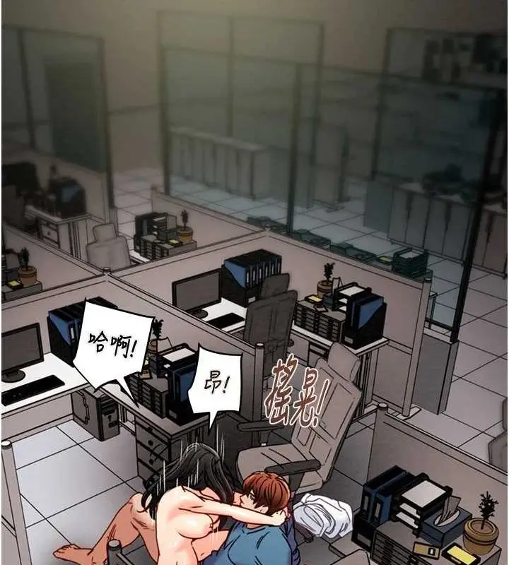 漫画《掠夺行动》第37话第156张图