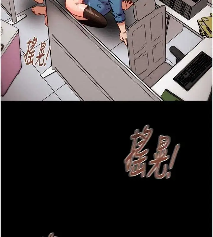 漫画《掠夺行动》第37话第157张图