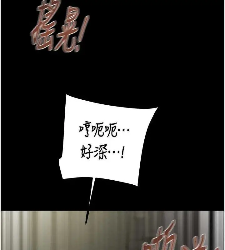 漫画《掠夺行动》第37话第158张图