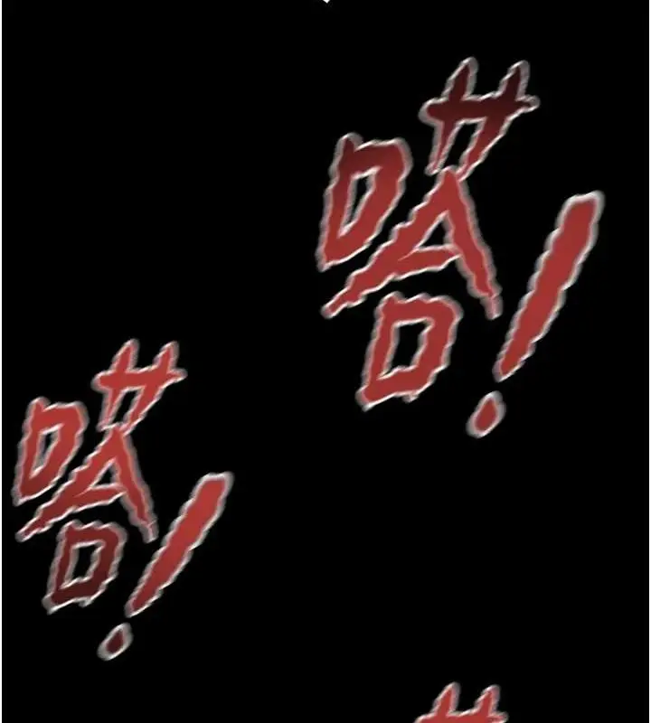 漫画《掠夺行动》第37话第169张图