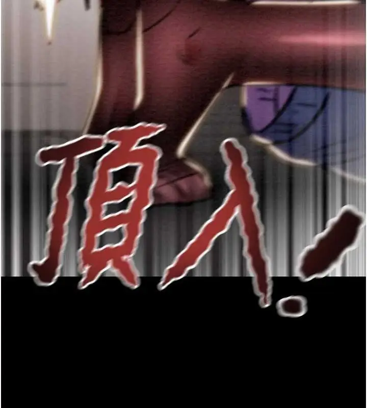 漫画《掠夺行动》第37话第176张图
