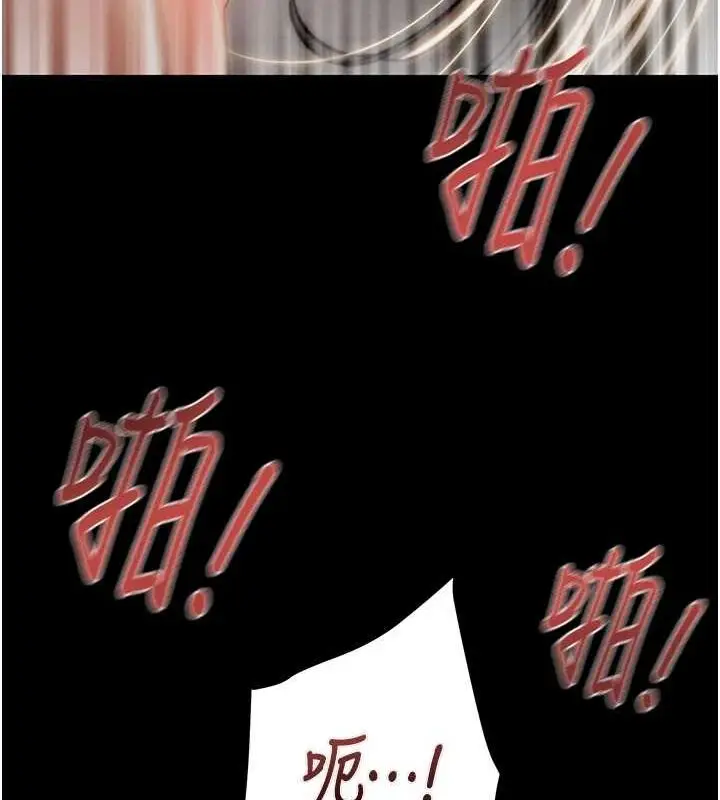 漫画《掠夺行动》第37话第184张图