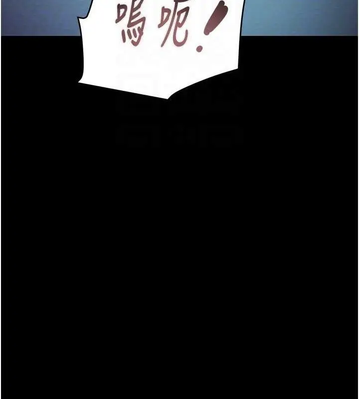 漫画《掠夺行动》第37话第19张图