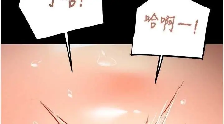漫画《掠夺行动》第37话第190张图