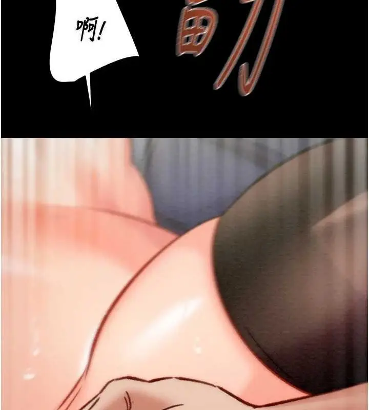 漫画《掠夺行动》第37话第204张图