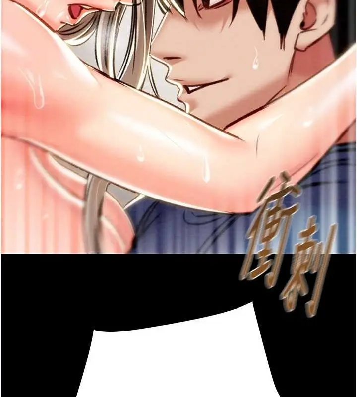 漫画《掠夺行动》第37话第212张图