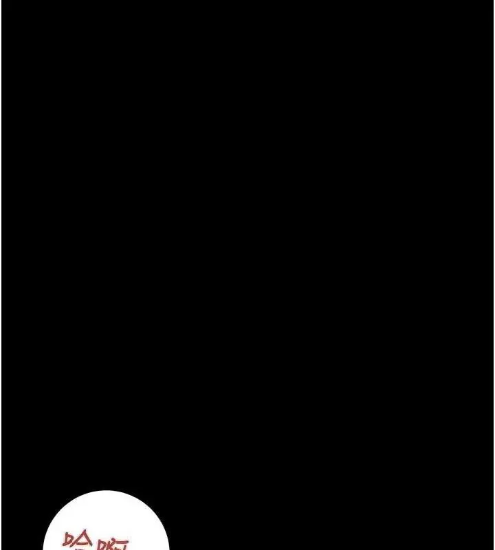 漫画《掠夺行动》第37话第25张图