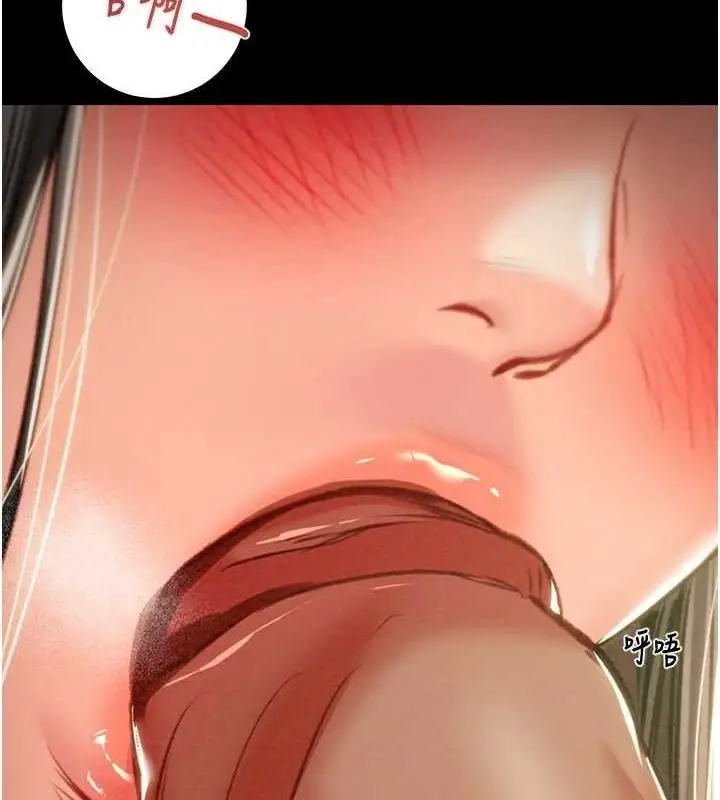 漫画《掠夺行动》第37话第26张图