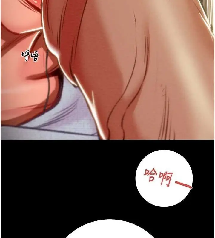 漫画《掠夺行动》第37话第27张图